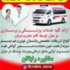 درمان غلظت خون کبد چرب سستی بدن فصد خون