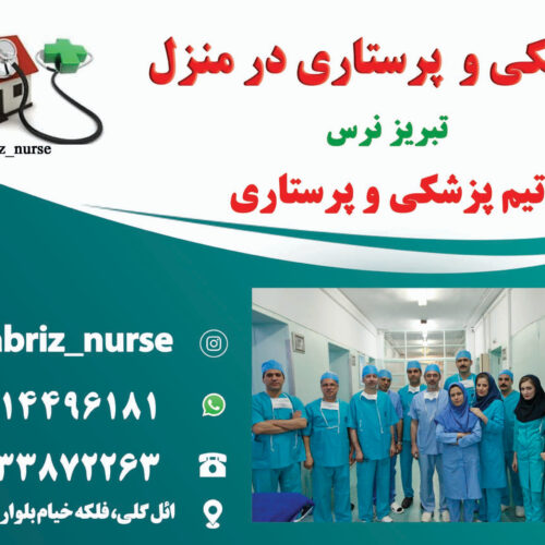 درمان غلظت خون کبد چرب سستی بدن فصد خون
